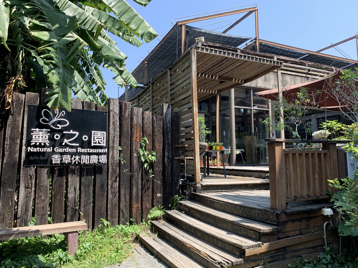 ▲屏東縣政府結合行政院農業委員會所推出「農遊券2.0版」柚香禮券，獎勵旅遊合作的休閒農場業者場域消費，薰之園休閒農場。（圖／屏東縣政府提供）