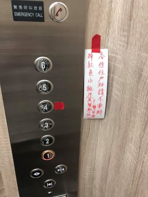 ▲房東聽聞此事後,在電梯加註小紙條,指引阿嬤找到回家的路。(圖/翻攝爆廢公社)