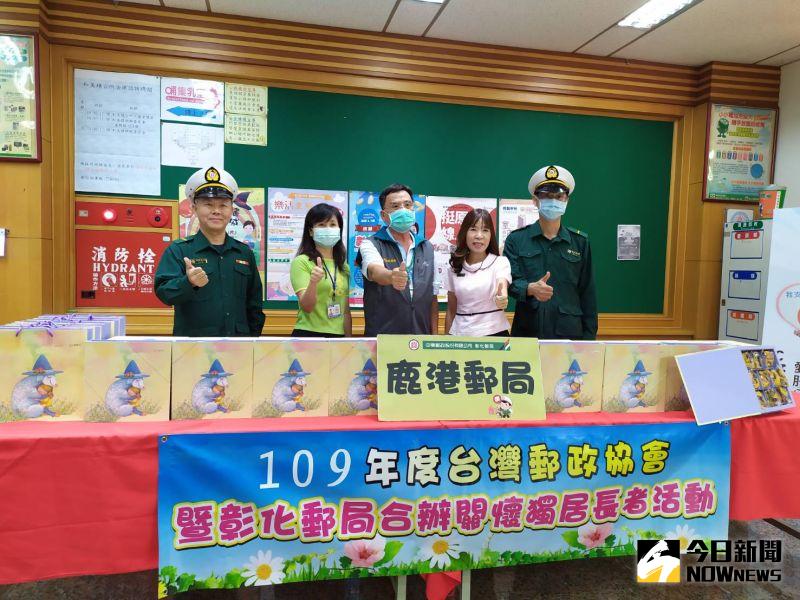 ▲「中秋愛心關懷活動」為弱勢盡一份心力,展現人間有情、處處有愛。(圖/記者葉靜美攝,2020.09.23)