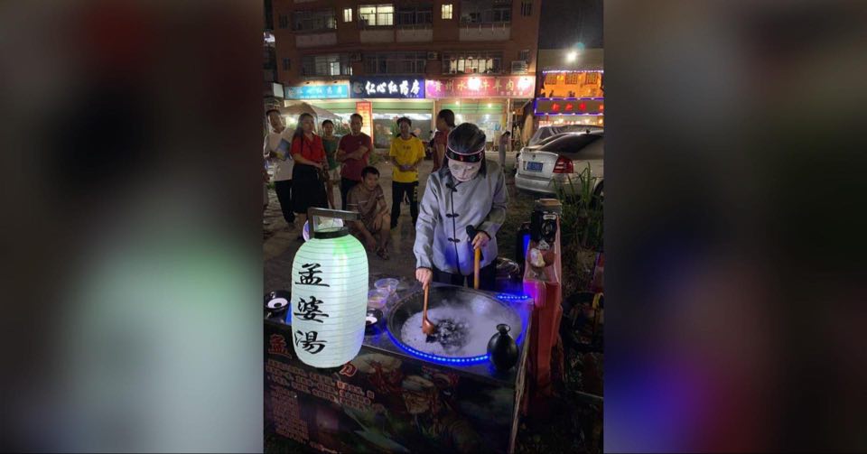 ▲一位民眾逛廈門夜市，遇到一名老婆婆賣傳說中的「孟婆湯」，引發話題。（圖／翻攝《爆廢公社》）