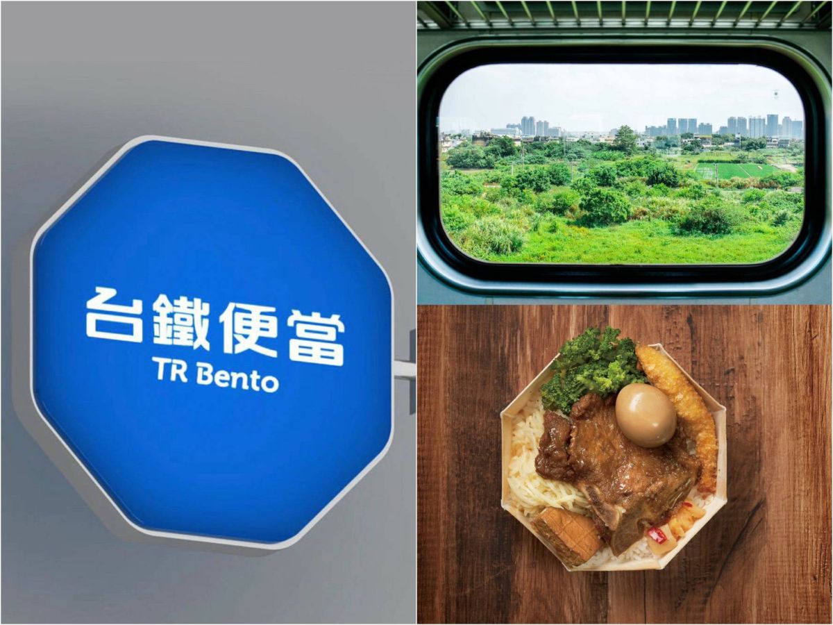▲為加強台鐵便當品牌印象，台鐵近日註冊獨立中、英文商標，外型以經典八角便當為設計，並用藍底白字寫上台鐵便當、 TR Bento 字樣。（圖／台鐵）