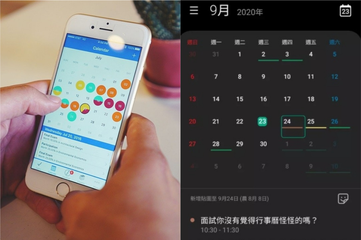 ▲一名網友指出，自己某天打開手機行事曆，竟發現有陌生人在上面與他交談，而真相曝光後，也意外引起許多人討論。（示意圖／翻攝Pixabay、Dcard）
