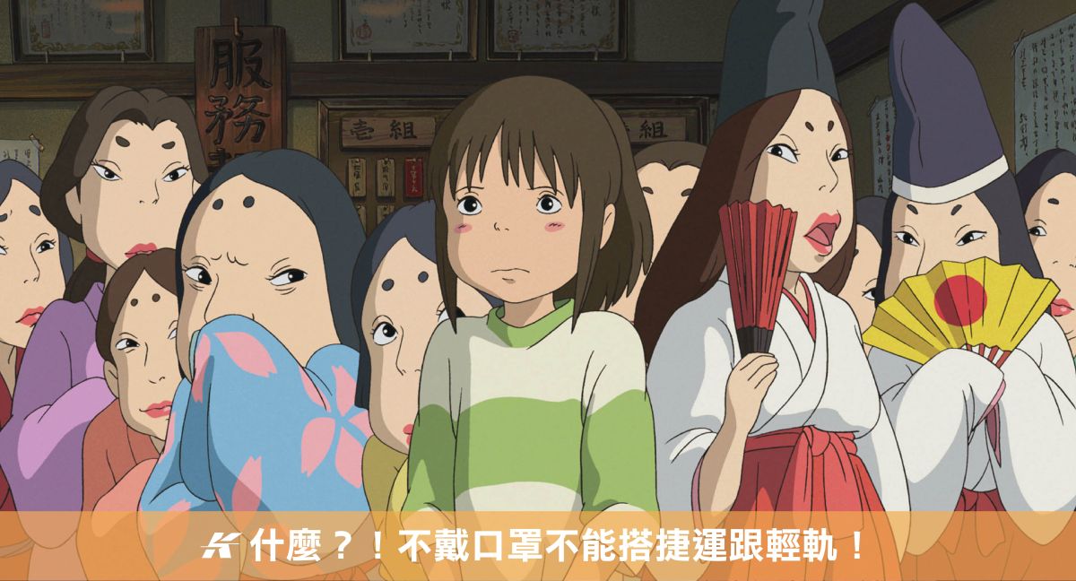 ▲高市捷運局與高捷公司利用活潑的宣導方式，期讓民眾會心一笑。（圖／高市捷運局提供）