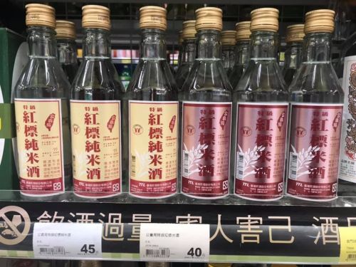 太愛喝米酒「每天乾1瓶」!女爆發肝硬化、肝癌 住院大規模吐血