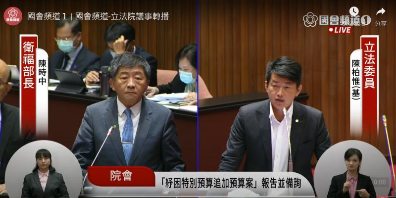陳時中