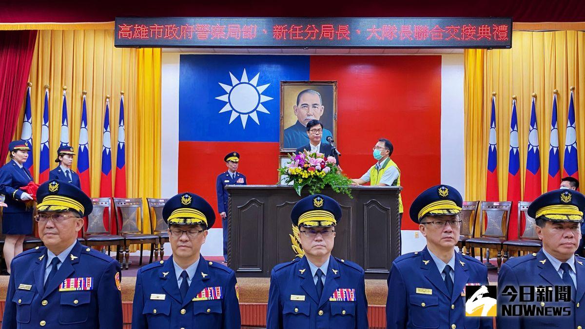 ▲高雄市長陳其邁今天主持上任後首波警察局分局長及大隊長人事調動舉行聯合交接典禮。（圖／記者張文晃攝，2020.09.25）