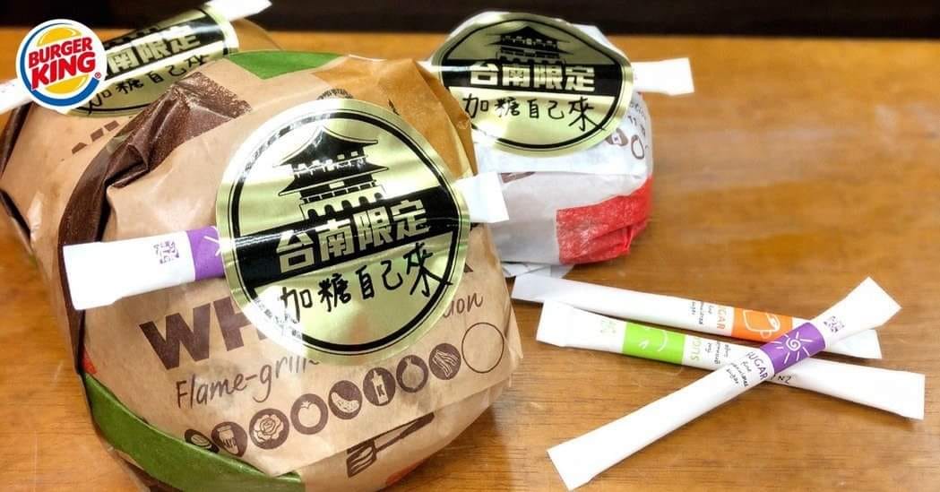 ▲漢堡王推出「台南限定」加糖漢堡，意外掀起網友論戰。（圖／翻攝自漢堡王臉書）