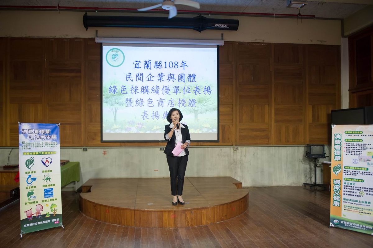 ▲宜蘭縣長林姿妙鼓勵落實綠色消費行動。（圖／宜蘭縣政府提供)