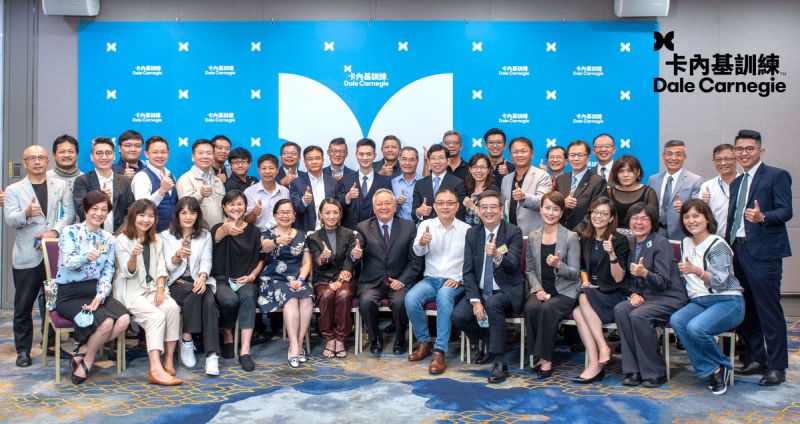 ▲多位台灣重要企業高階領導人到場參與卡內基訓練領導力論壇。（圖／資料照片）
