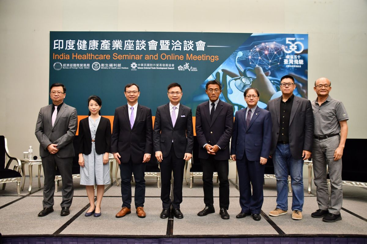 ▲貿協黃志芳董事長（左五）、䘙福部石崇良次長（左四）、貿易局李冠志副局長（右五）、台南市衛生局許以霖局長(左二）與現場貴賓共同探討開發印度大健康產業市場。（圖／外貿協會提供）
