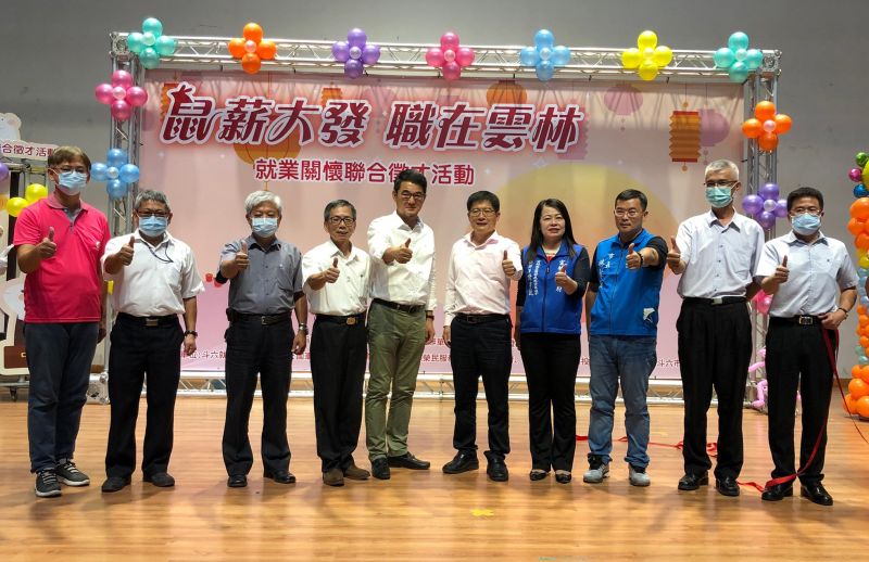 ▲立委劉建國、分署長劉邦棟、總幹事許宇甄、處長張世忠、市長林聖爵等均出席為求職朋友加油打氣。(圖/記者蘇榮泉攝,2020.09.26)