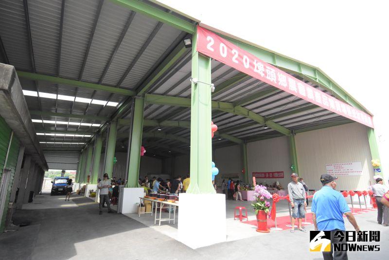 ▲新建果菜運銷集貨場，占地146坪，可容納4台大貨車同時收貨，以擴大果菜運銷量來服務更多的農友。（圖／記者陳雅芳攝，2020.09.26）