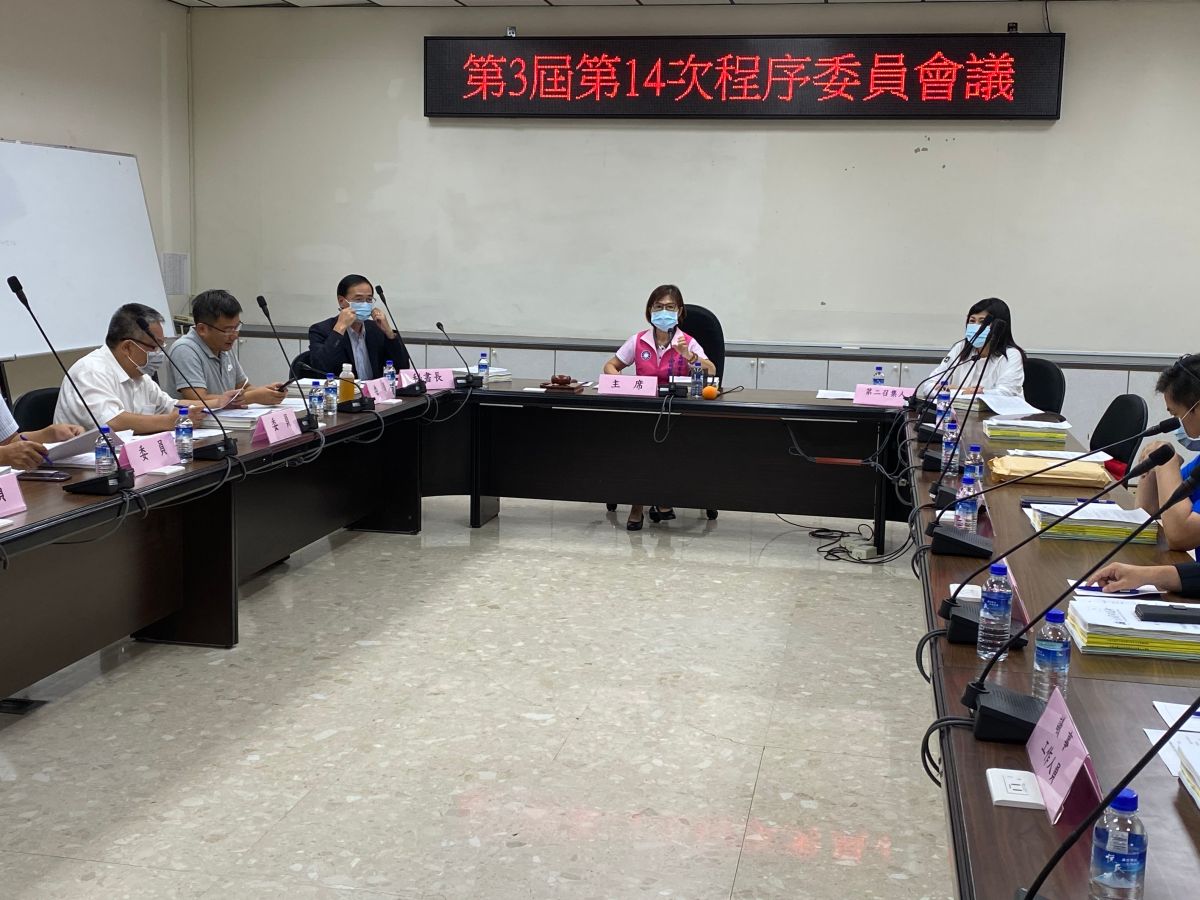 ▲高雄市議會日前召開程序委員會議。（圖／高雄市議會提供）
