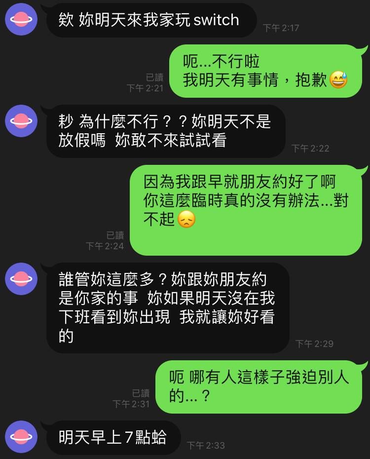 ▲(圖/翻攝自《靠北超商2.0》)