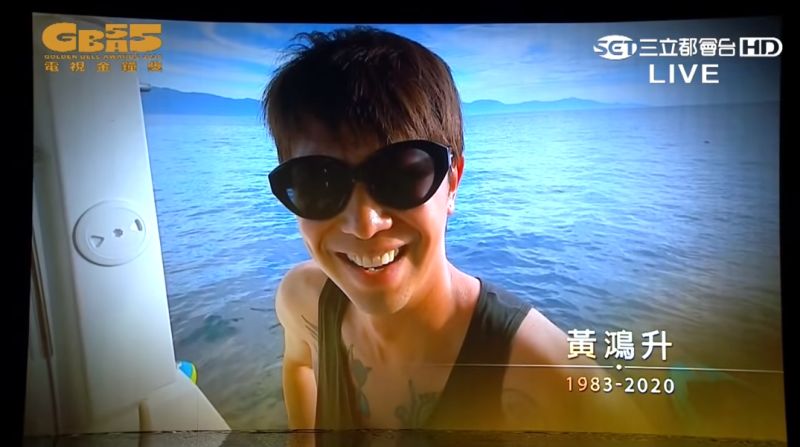 ▲金鐘獎追思小鬼片段頗催淚。(圖/廣播電視金鐘獎YouTube)