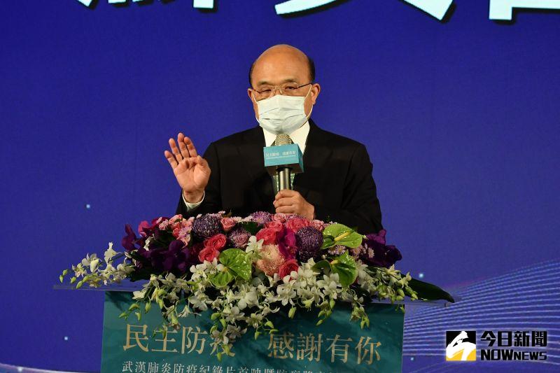 行政院長蘇貞昌出席「民主防疫 感謝有你-武漢肺炎防疫紀錄片首映暨防疫獎章授獎典禮」。(圖/記者林柏年攝,2020.09.27)