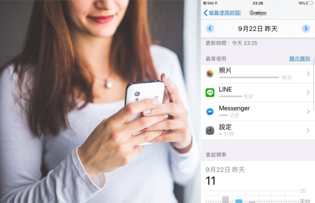 ▲不少人都曾有手機壞掉送修的經驗，但有女網友抱怨手機內隱私疑似遭維修員窺視。（圖／翻攝Pexels／爆料公社）