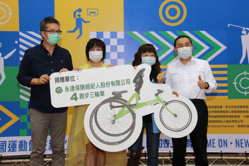 ▲新北市市長侯友宜(右一)出席開幕典禮。(圖/官方提供)