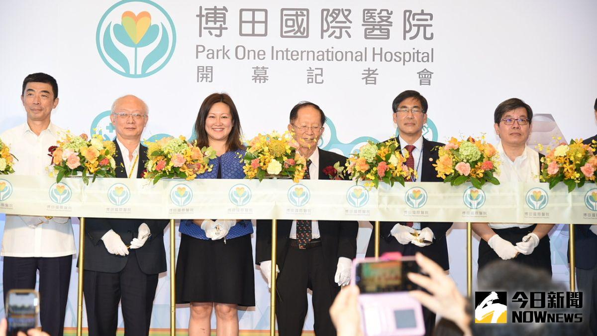 ▲ 「博田國際醫院」建構以病人為中心的醫療新天地，打造全民健保也可以就醫的國際醫院。（圖／記者陳美嘉攝，2020.09.28）