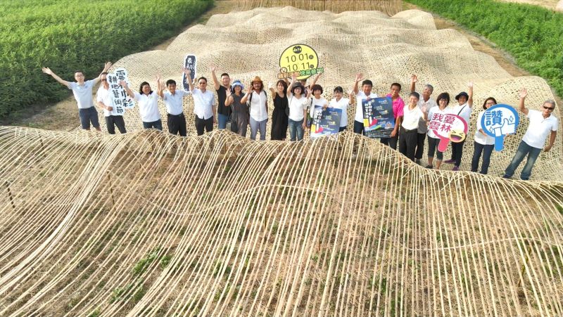 ▲「2020雲林巾彩耕地藝術節」為期11天在雲林縣虎尾鎮隆重登場。(圖/行政院雲嘉南區聯合服務中心提供)