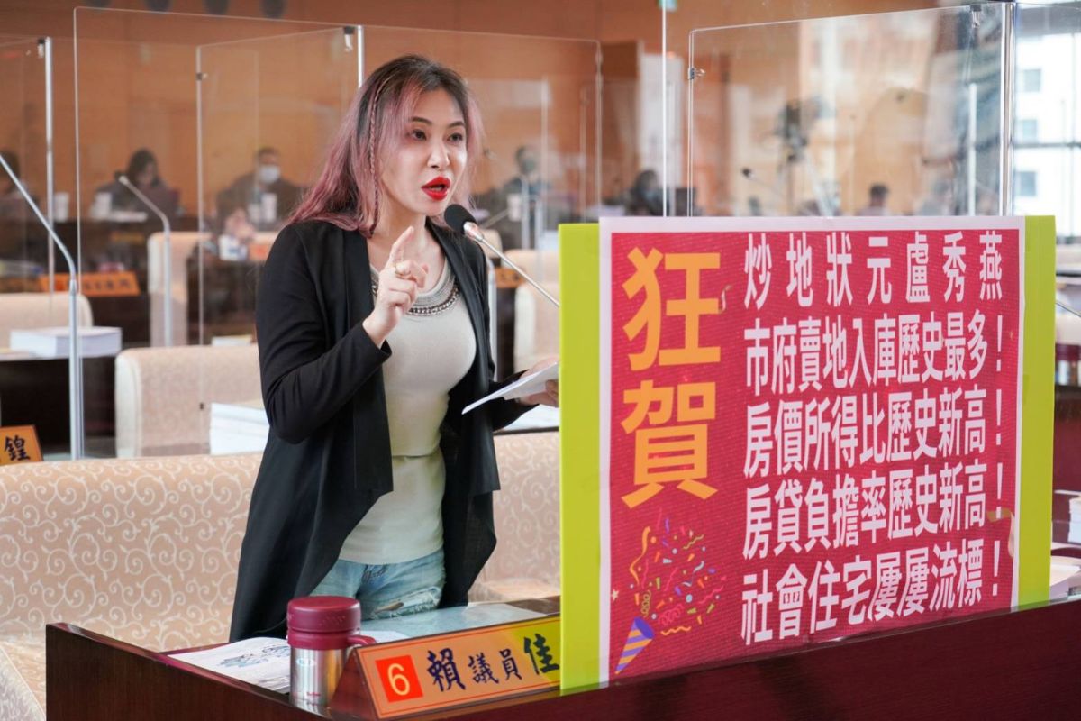 ▲市長盧秀燕施政報告，台中財政逐漸改善，舉債數逐年下降，議員賴佳微指，盧市府是「炒地狀元」(圖／柳榮俊攝2020.9.28)