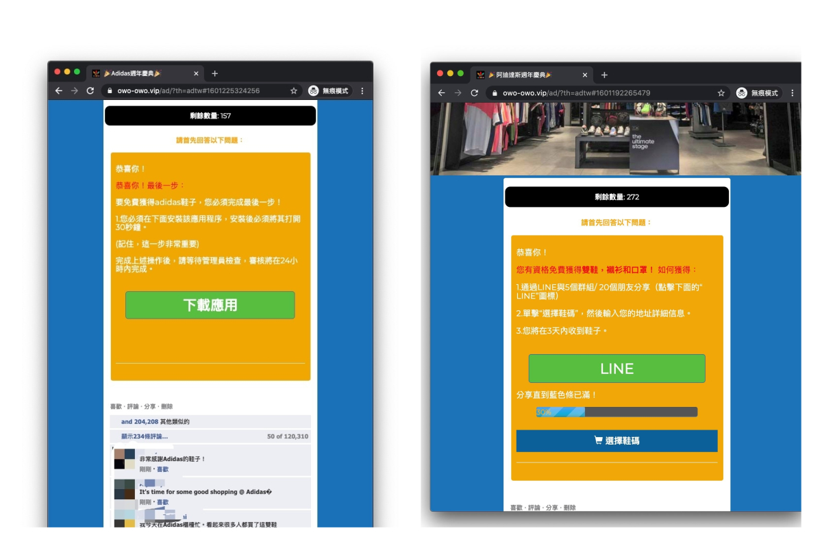 ▲《Cofacts 真的假的》更曝光了這種詐騙模式的手法。（圖／翻攝自《Cofacts 真的假的》臉書粉專）