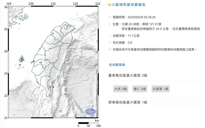 ▲今（29）日凌晨5點39分台東外海發生芮氏規模3.8地震。（圖／翻攝自中央氣象局官網）