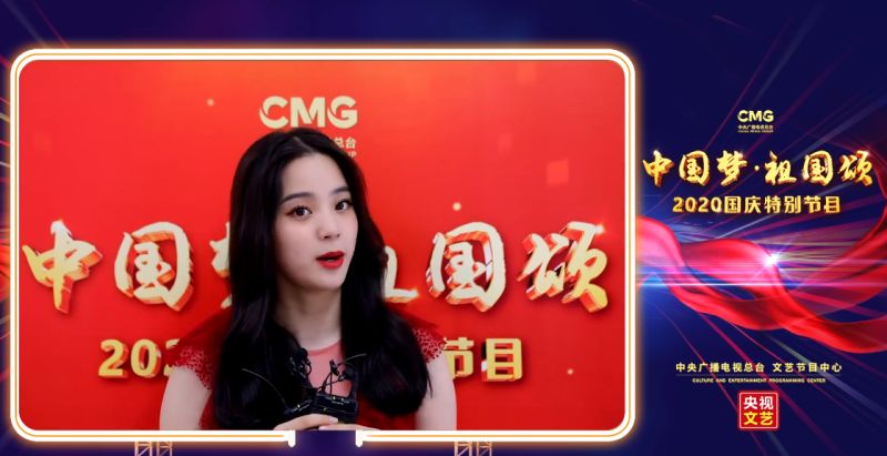 ▲歐陽娜娜將登上央視國慶晚會。(圖/央視影音微博)