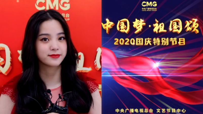 ▲歐陽娜娜將登央視參加國慶晚會,高唱《我的祖國》。(圖/央視影音微博)