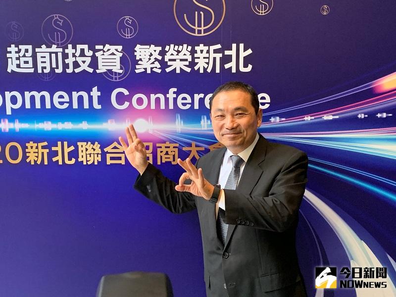 ▲侯友宜充滿信心的說，今年預計吸引投資1500億元，目前已經達成1177億，也是6都當中唯一正成長的。(圖/記者康子仁攝)