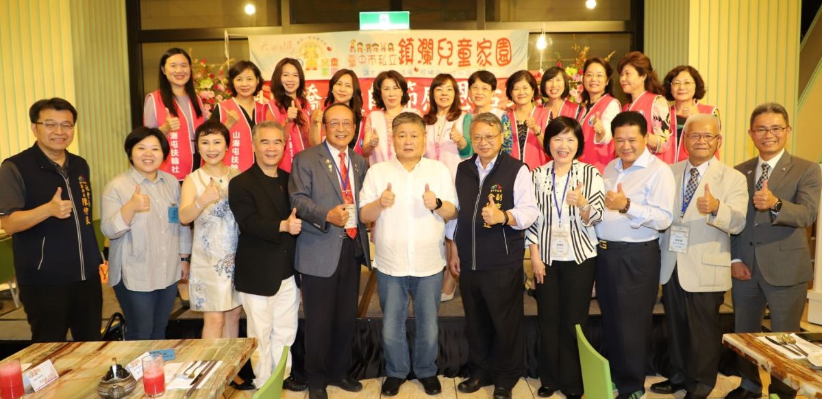 ▲台中林酒店中秋送暖，宴請鎮瀾兒童家園師生同樂共餐，院長市議員顏莉敏及鎮瀾宮董事長顏清標等人親臨致謝。（圖／林酒店提供）