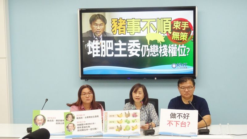 ▲立法院國民黨團29日因美豬爭議和香蕉滯銷，要求農委會主委陳吉仲下台。(圖／記者呂炯昌攝，2020.09.29)