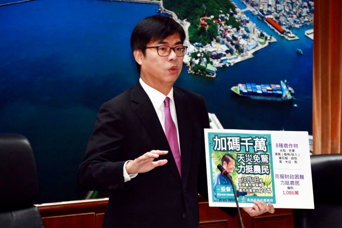 ▲高雄市長陳其邁再市政會議中宣布，自10月1日起，在中央政府推動的農作物保險最高補助50％、每公頃三萬元的基礎上，加碼再補助20％。（圖／高雄市政府提供）
