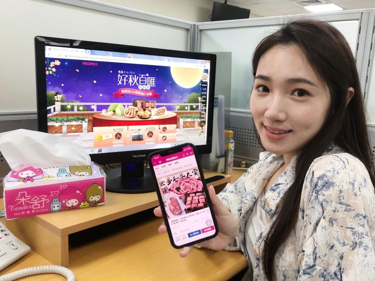 ▲momo《好秋百匯夯起來》活動即日開跑，海鮮肉品、烤肉必備醬料優惠3折起，再加碼滿額登記抽40公升行動冰箱好康。（圖／momo購物網提供）