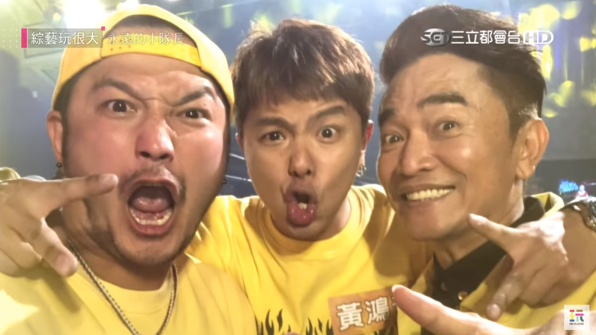 ▲《綜藝玩很大》澎湖復工錄影。（圖／綜藝玩很大YouTube）