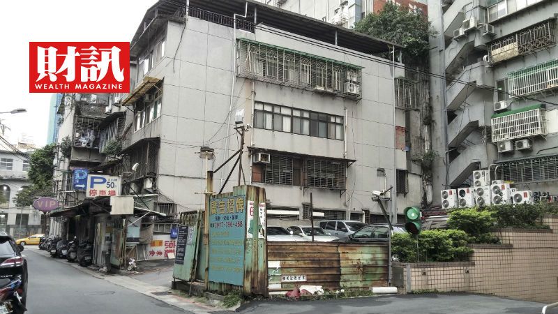 ▲「中山金澤」改建前的老舊公寓。(圖/財訊雙週刊)
