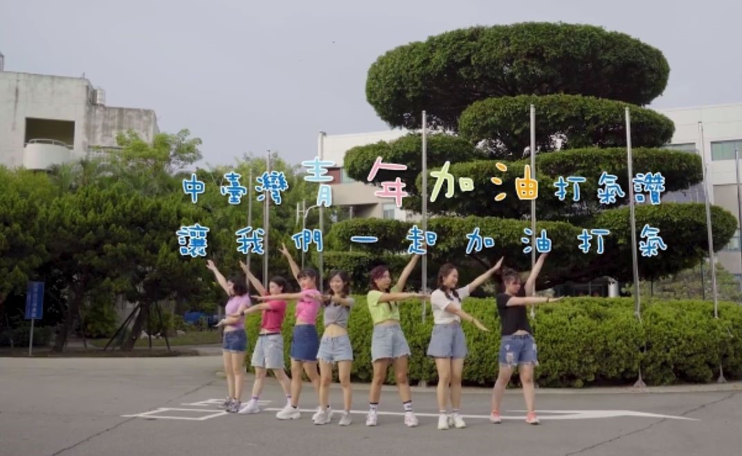 ▲勞動部因為一支「青年就業獎勵」宣傳影片爆紅，不但正反兩面評價不斷，也吸引大陸網友討論。（圖／翻攝自中國影音平台《bilibili》）