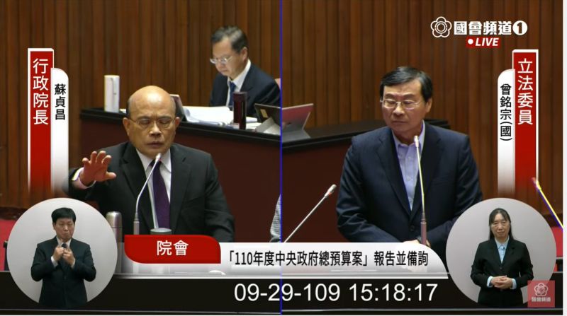 ▲行政院長蘇貞昌表示，若兩岸開戰，他有信心台灣永遠撐著。 (圖/翻攝國會直播)