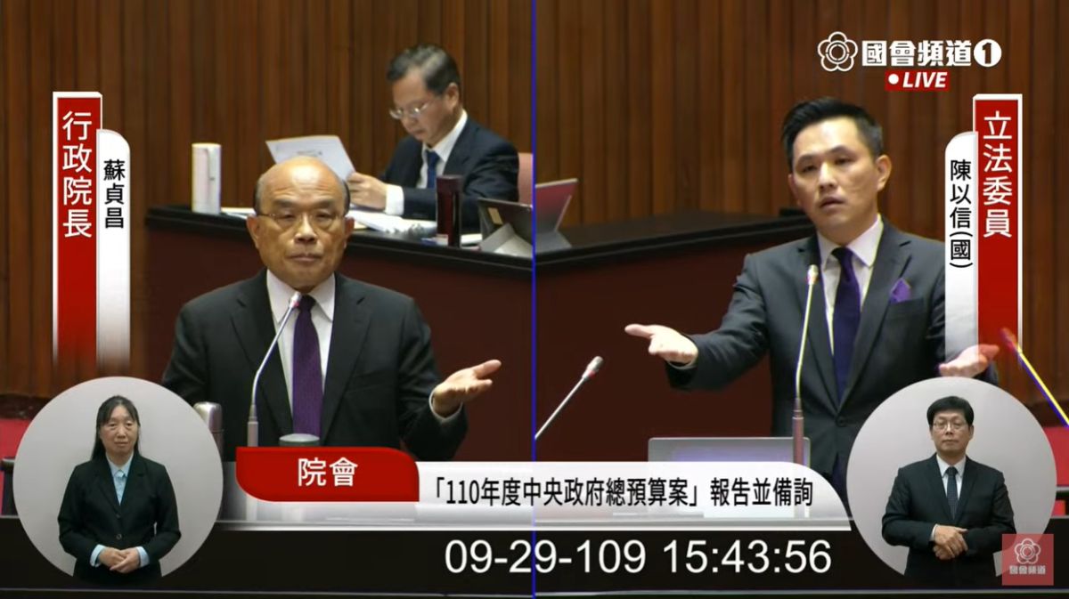 ▲行政院長蘇貞昌被國民黨立委陳以信的問題問矇了，做出攤手的動作，陳見狀也跟著攤手。 (圖/翻攝國會直播)