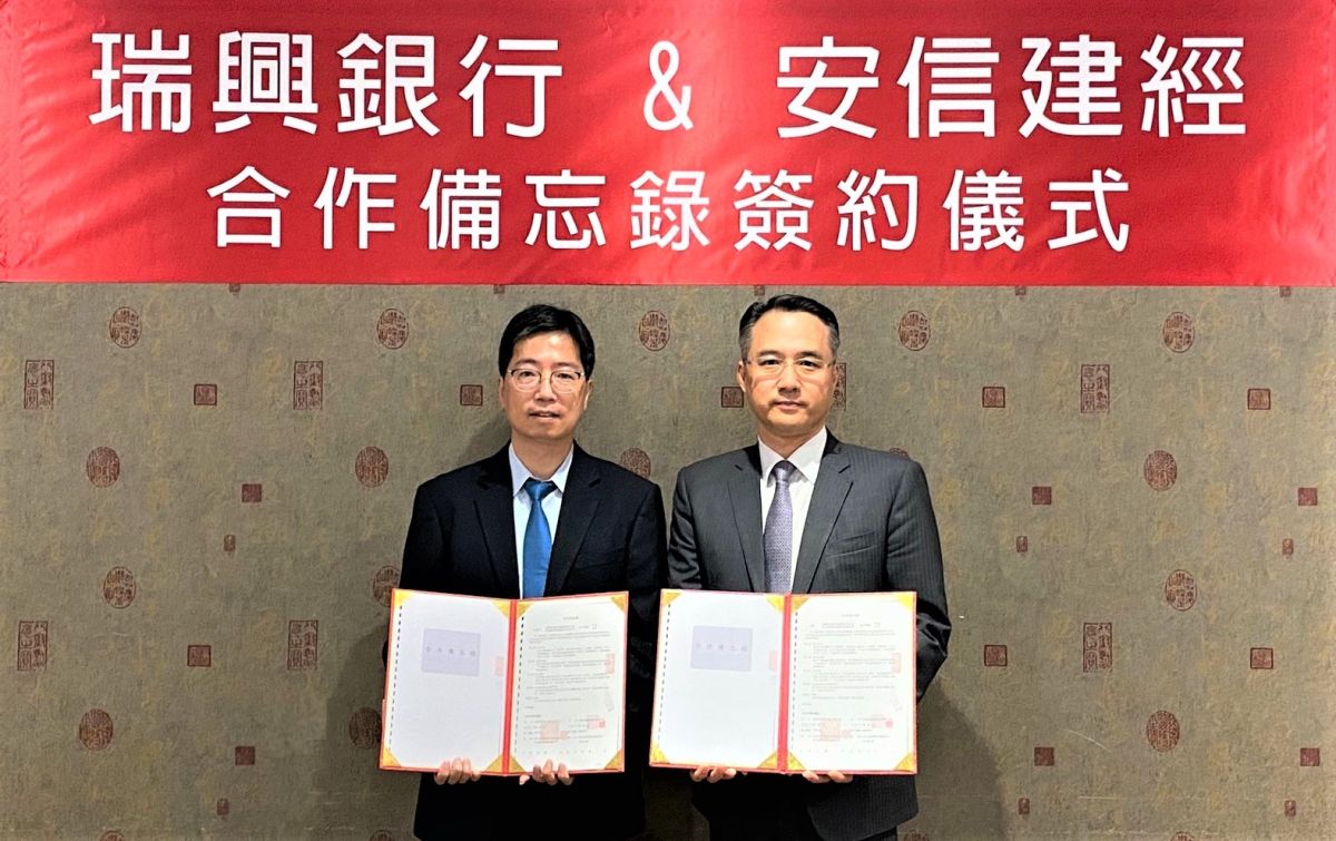 ▲安信建經總經理張峰榮(右)結盟瑞興銀行總經理陳建豪(左)簽訂合作備忘錄(MOU)。（圖／NOWnews資料照片）