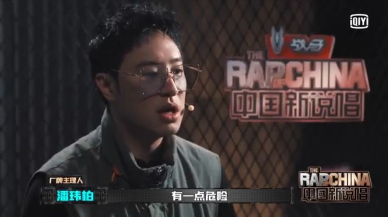 ▲潘瑋柏廠牌實力堅強。(圖/愛奇藝海外站)