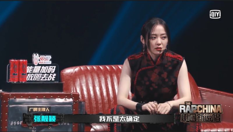 ▲張靚穎廠牌實力堅強。(圖/愛奇藝海外站)