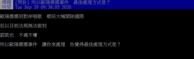 ▲原PO貼文。(圖/翻攝PTT)