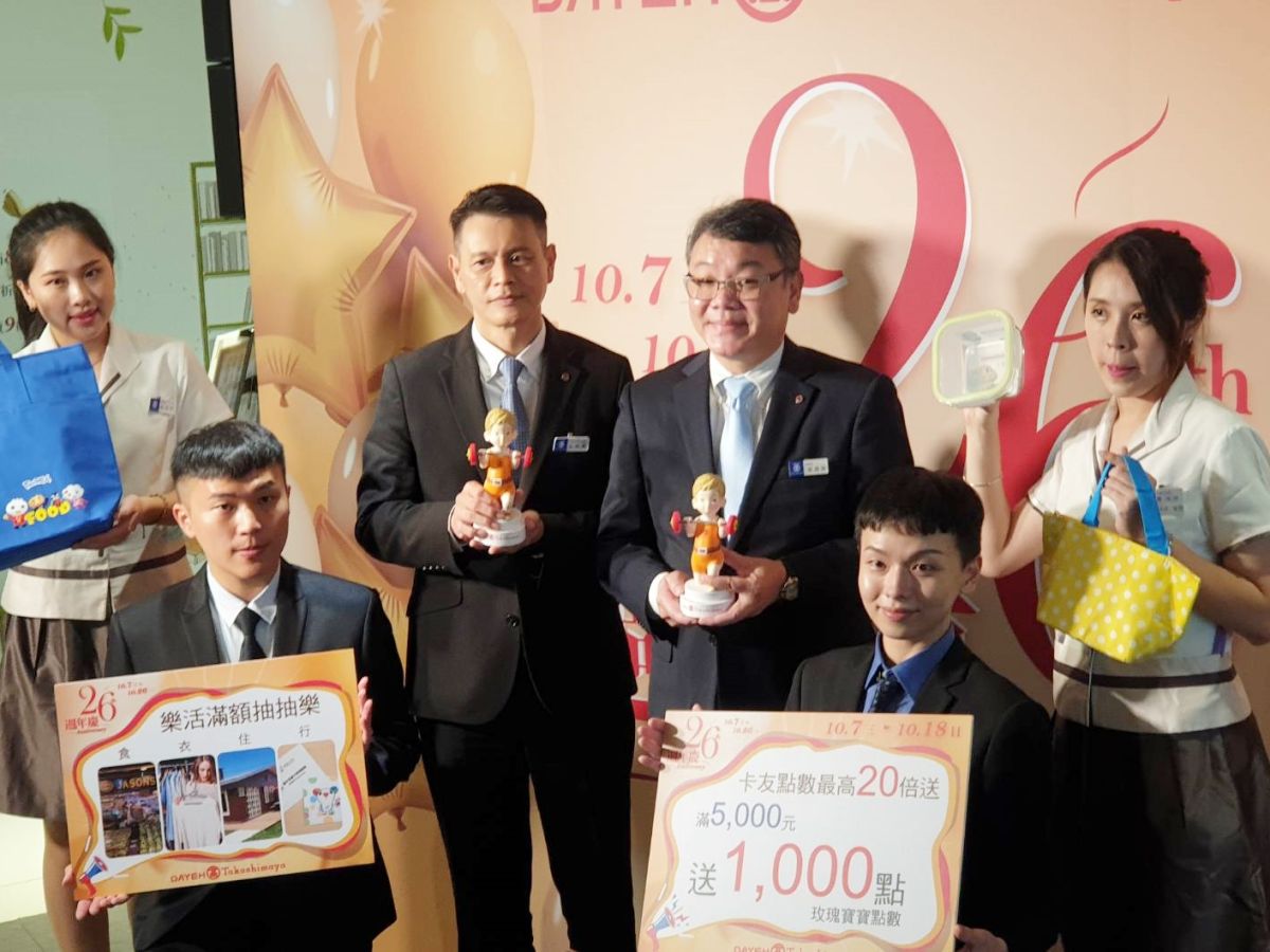 ▲天母著名在地百貨大葉高島屋周年慶將於10月7日登場，首2日卡友點數最高20倍送，全館滿5000送玫瑰寶寶點數1000點。（圖／記者許家禎攝）