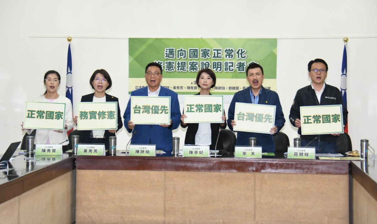 ▲立法院本會期成立修憲委員會，為了推動台灣優先，民進黨「正國會」立委推出「邁向正常國家化」修憲草案。（圖／記者林調遜攝，2020.09.30）