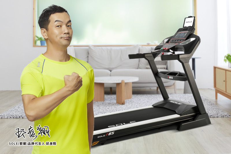 ▲在家瘦「Sole Easy」!健身器材品牌週年慶無限折抵超划算(圖/資料照片)