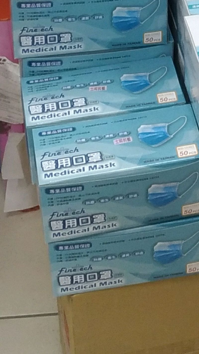 ▲台中市口罩製造商釩泰公司委託未經許可的雲林丞威公司製造口罩。(圖/記者陳雅芳翻攝,2020.09.30)