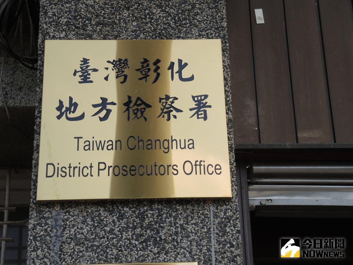 ▲彰化地檢署表示，選舉期間接獲上百件情資，動員大批檢警調查後，最終認定共有45件以不法手段當選者，將依法提出當選無效之訴。（圖／記者陳雅芳攝）