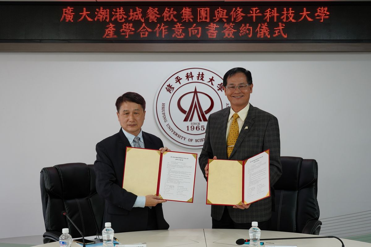 ▲修平科大校長陳建勝與潮港城餐飲集團執行長吳俊彥簽署產學合作MOU。（圖／修平科大提供）