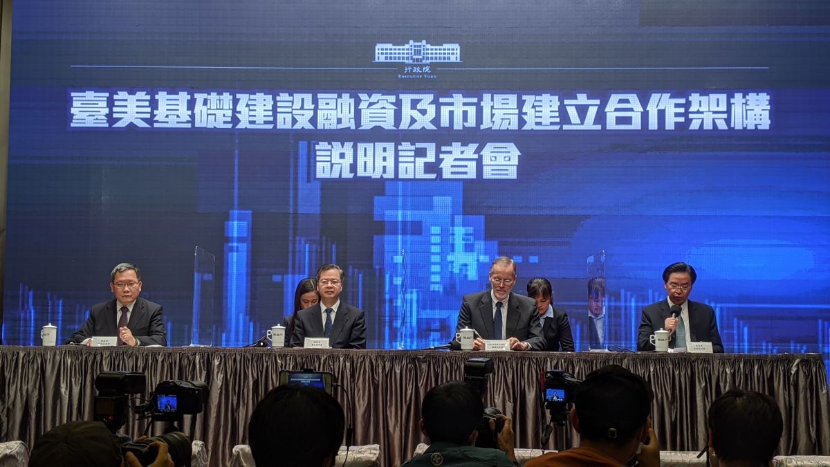 ▲行政院今（30）日舉行記者會，台美簽署基礎建設融資及市場建立合作架構。（圖／記者鄭宏斌攝，2020.09.30）
